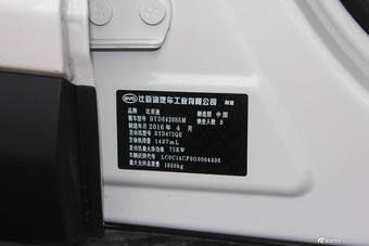 2016款比亚迪元1.5L手动尊荣型