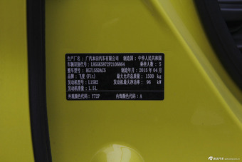 2014款飞度1.5L CVT SE时尚型