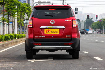 2016款北汽幻速S3 1.5L手动舒适型国V