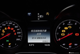 2015款奔驰C260L