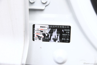 2015款智跑 2.0L自动两驱GLS