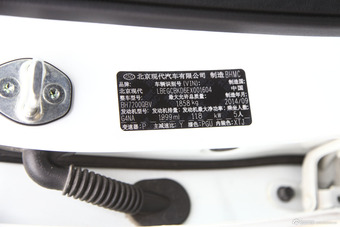 2015款ix25 2.0L 自动四驱尊贵型