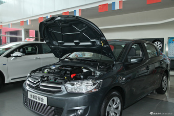 2014款爱丽舍1.6L手动时尚型