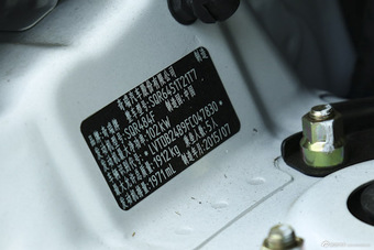 2015款瑞虎5 2.0L自动家悦版