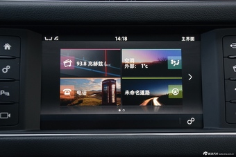 2016款捷豹XF 2.0T自动两驱风华版