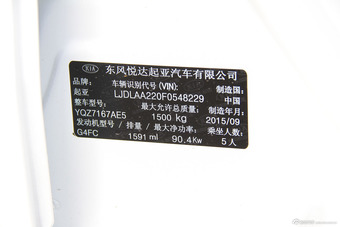 2015款起亚K2 1.6L自动Premium三厢