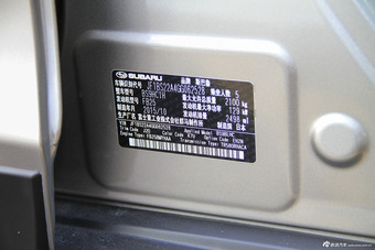 2016款傲虎 2.5L自动豪华导航版