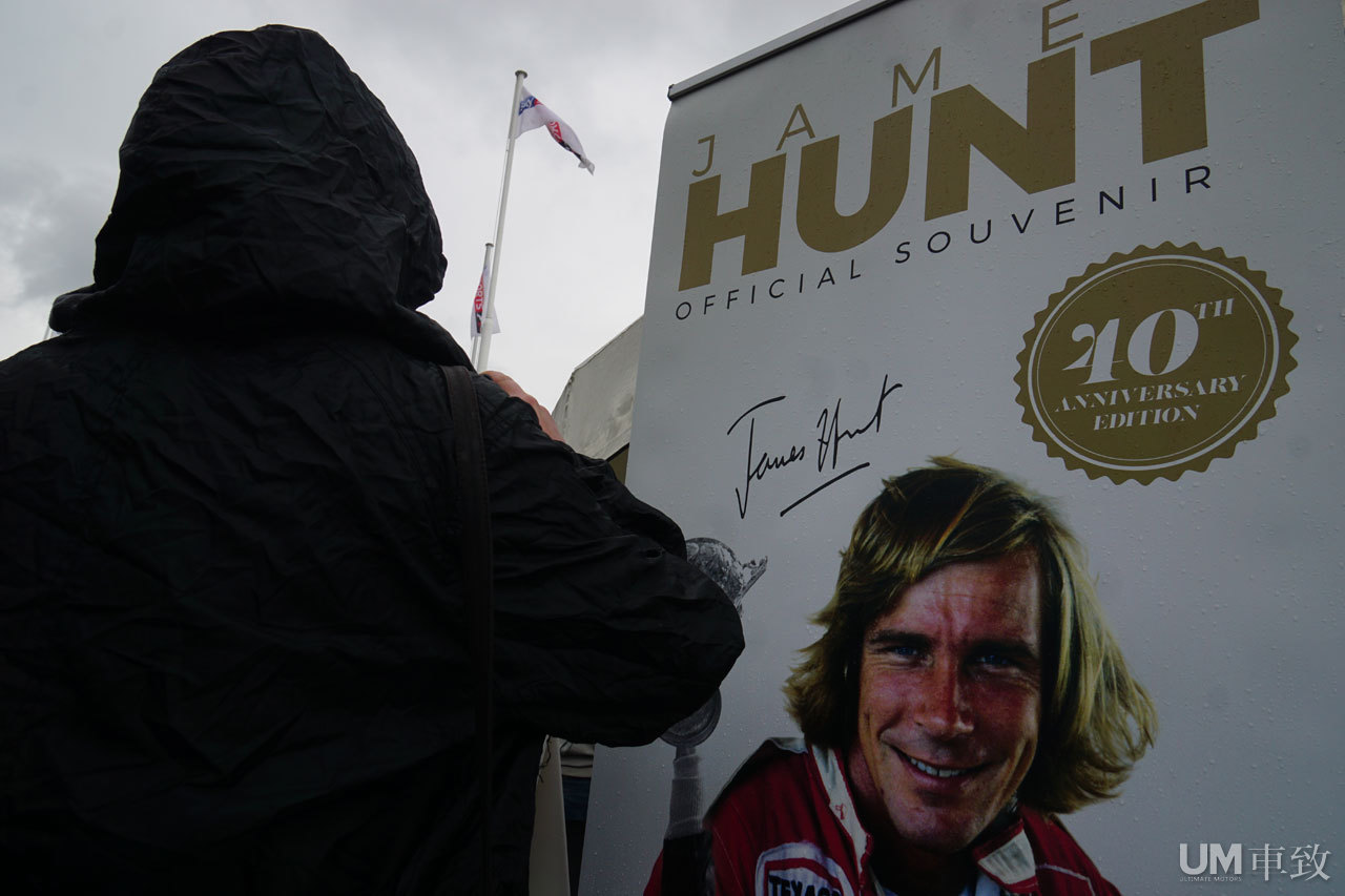 2016古德伍德现场