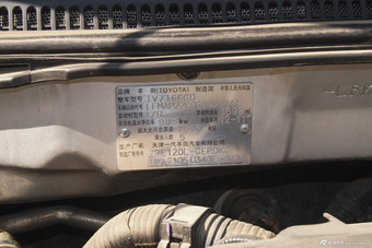 2013款花冠1.6L自动卓越版