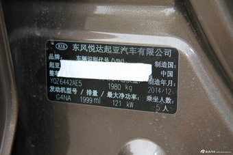 2015款智跑 2.0L自动两驱GLS