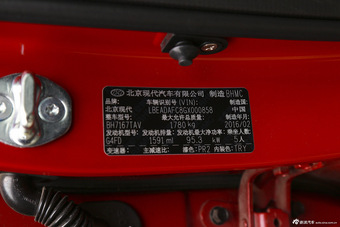 2016款领动 1.6L自动智炫旗舰型