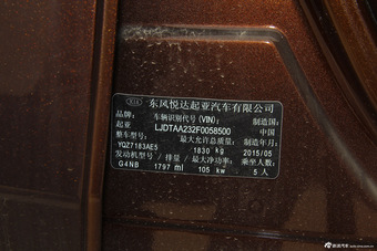 2014款起亚K4 1.8L自动DLX