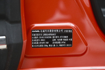 2016款哈弗H1 1.5L手动豪华型蓝标