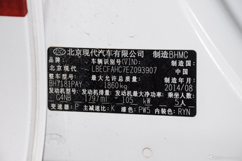 2014款名图1.8L自动DLX尊贵型