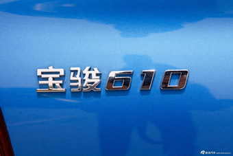 2014款宝骏610自动豪华型