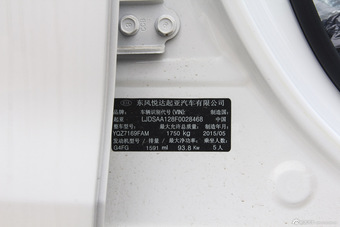 2014款起亚K3S 1.6L自动DLX