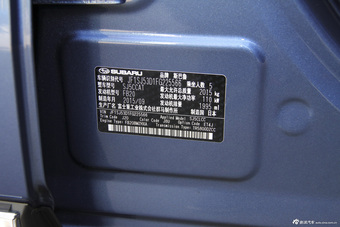 2015款森林人2.0L自动特装纪念版