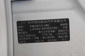 2014款起亚K3S 1.6L自动GLS