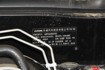 2015款哈弗H5 2.0T手动四驱进取型