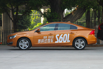 2016款沃尔沃S60L 2.0T自动 T5智驭版