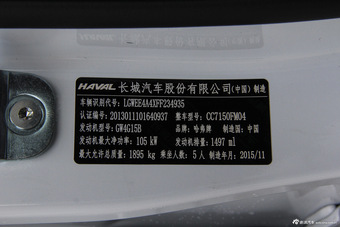 2016款哈弗H2 1.5T自动两驱豪华型
