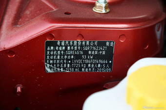 2015款艾瑞泽7 1.6L手动致领版