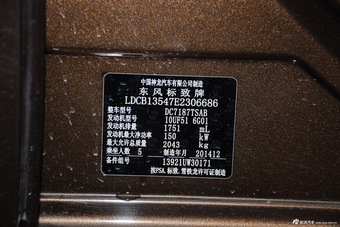 2015款东风标致508 1.8THP 自动致尊版