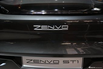 2015上海车展：Zenvo ST1