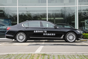 2017款宝马7系740Li 3.0T自动豪华型