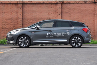 2014款DS 5 1.6T自动尊享版THP200