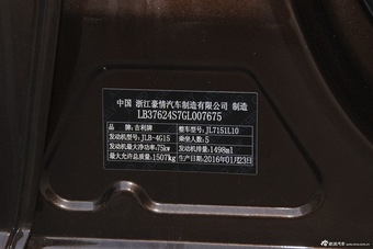 2016款吉利金刚三厢1.5L手动精英型 国V