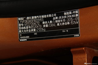 2016款沃尔沃S60L 2.0T自动 T5智驭版