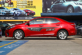 2014款卡罗拉1.8L CVT至高版