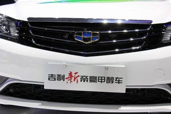 2015上海车展：吉利新帝豪甲醇车