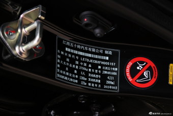 2015款五十铃mu-X 3.0T自动四驱探索型