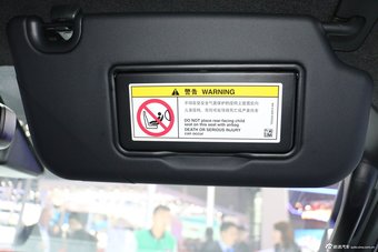 2015上海车展：福特撼路者