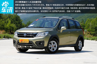 2015款景逸XV 1.6L自动豪华型