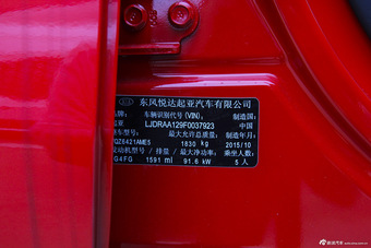 2015款KX3 1.6T自动两驱DLX