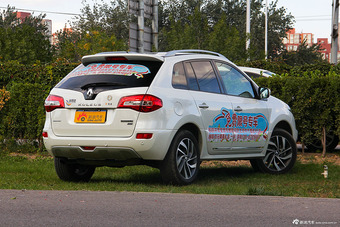 2014款雷诺科雷傲2.5L四驱豪华版