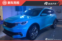 凯翼众包实车首次亮相 网友参与设计外观