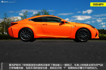 新浪汽车体验试驾雷克萨斯RC F