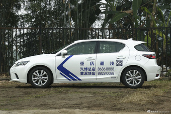2014款雷克萨斯CT 1.8L自动200h舒适版单色