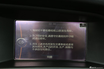 2014款中华H530 1.6L手动豪华型