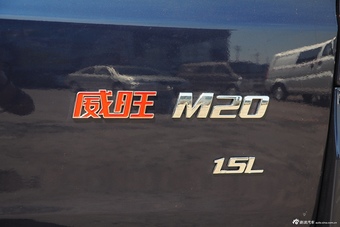 2014款北汽威旺M20基本型