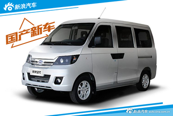 开瑞新车将上市