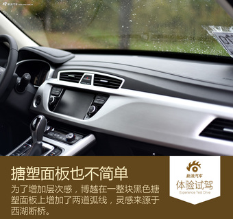 2016款吉利博越 1.8TD自动智尊型