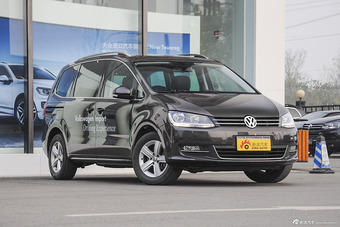 2013款夏朗1.8T自动舒适型