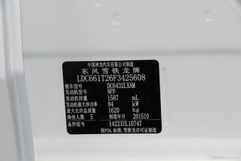 2015款东风雪铁龙C3-XR 1.6L手动先锋型