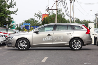 2015款沃尔沃V60 2.0T自动 T5智雅版