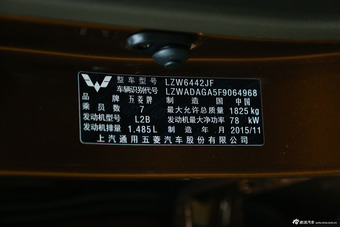 2014款五菱宏光S 1.5L 手动标准型